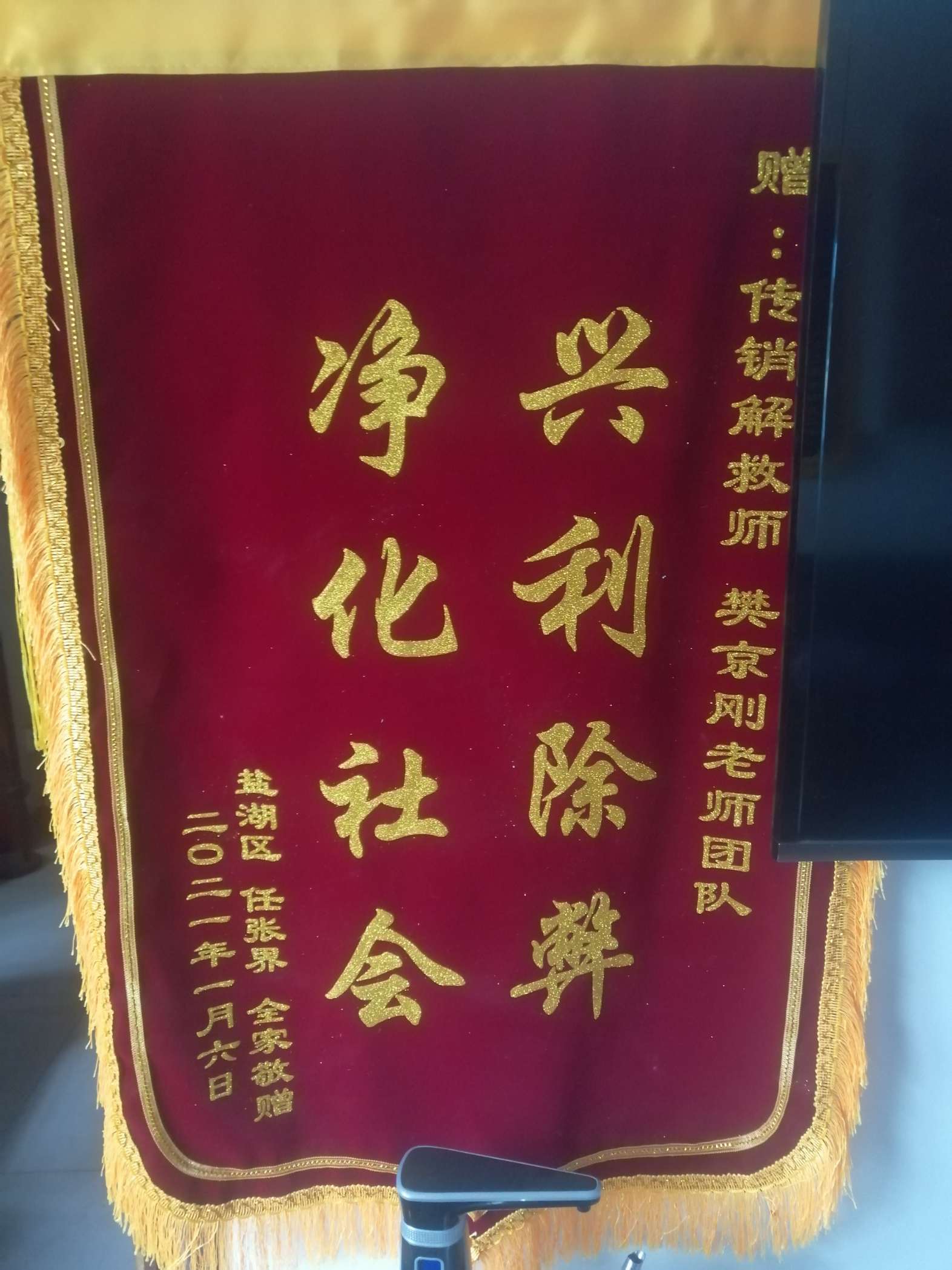 安阳荣誉证书